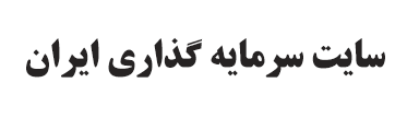 iran-finance.com
